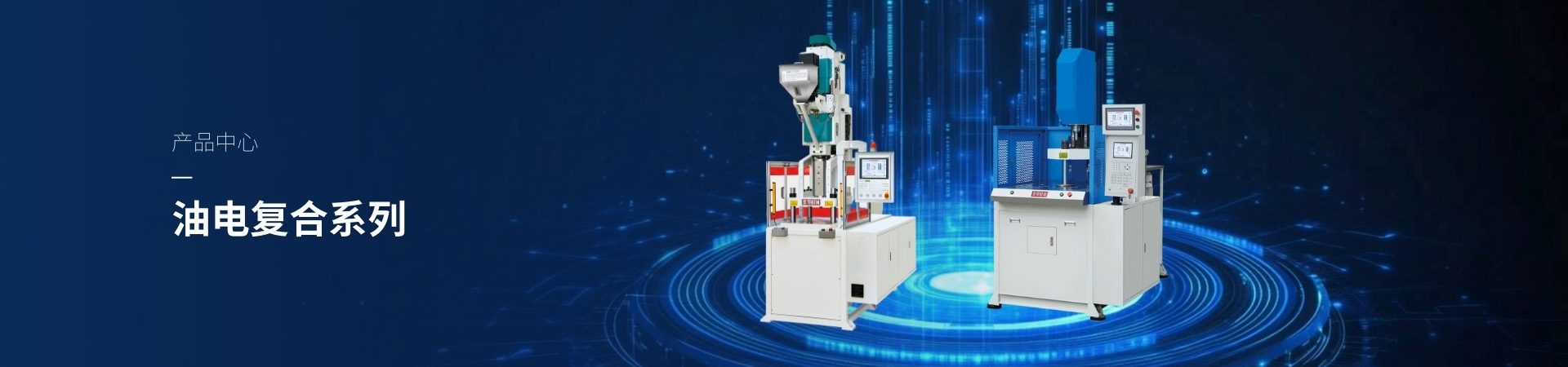 奧翔機(jī)械（東莞）有限公司