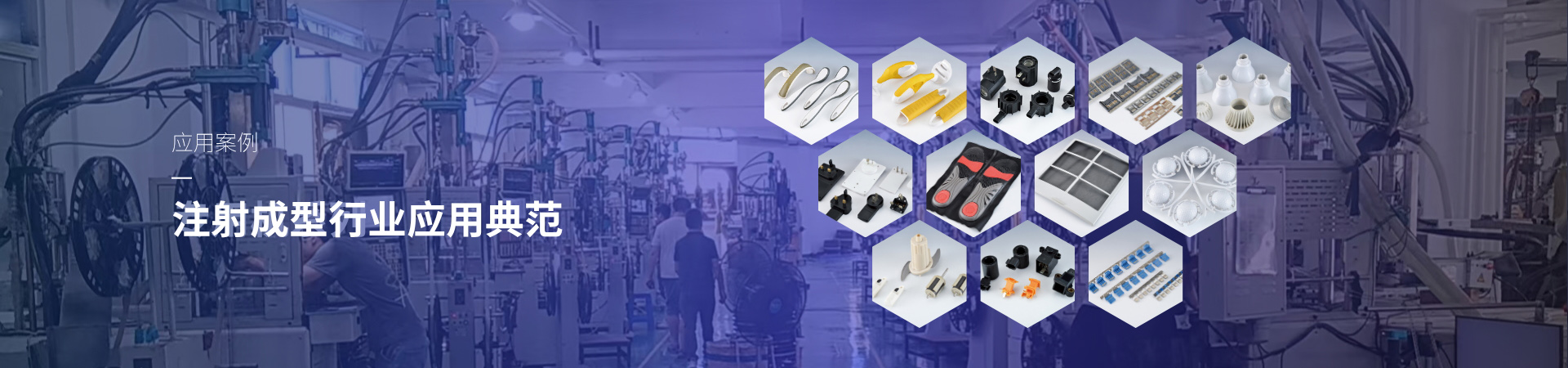 奧翔機械（東莞）有限公司